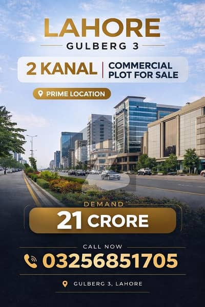2 kanal commercial plot for sale