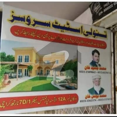 نارتھ کراچی - سیکٹر 7-D1 نارتھ کراچی,کراچی میں 2 کمروں کا 2 مرلہ مکان 20.0 ہزار میں کرایہ پر دستیاب ہے۔