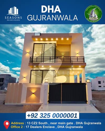 ڈی ایچ اے ڈیفینس گوجرانوالہ میں 3 کمروں کا 5 مرلہ مکان 2.1 کروڑ میں برائے فروخت۔