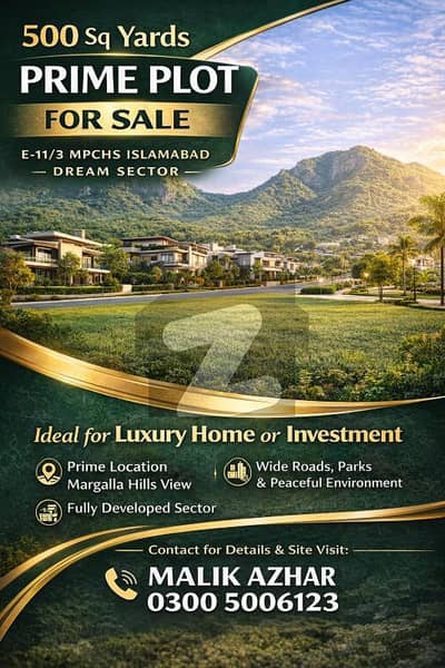 ای ۔ 11 اسلام آباد میں 1 کنال رہائشی پلاٹ 12.0 کروڑ میں برائے فروخت۔