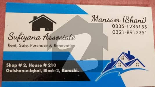 گلشنِ اقبال - بلاک 2 گلشنِ اقبال,گلشنِ اقبال ٹاؤن,کراچی میں 1 مرلہ دکان 1.15 کروڑ میں برائے فروخت۔