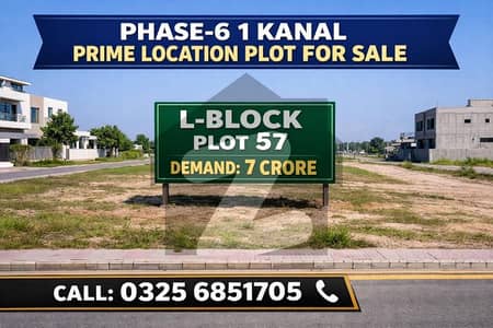 1 kanal prime plot for sale