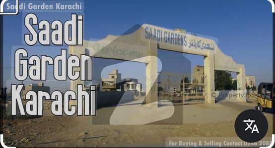 Highly-Desirable 120 Square Yards Residential Plot Available In Saadi Garden