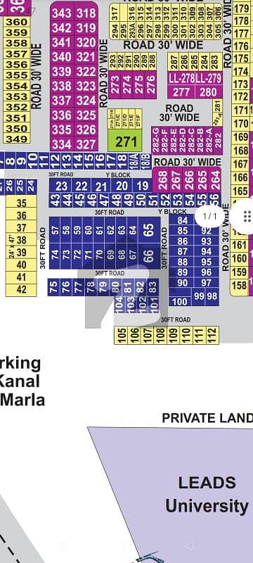 فارمانئیٹس ہاؤسنگ سکیم ۔ بلاک این فارمانئیٹس ہاؤسنگ سکیم,لاہور میں 5 مرلہ رہائشی پلاٹ 55.0 لاکھ میں برائے فروخت۔