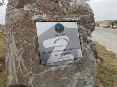 ڈی ایچ اے ڈیفنس فیز 7 ڈی ایچ اے ڈیفینس,اسلام آباد میں 8 مرلہ پلاٹ فائل 19.0 لاکھ میں برائے فروخت۔