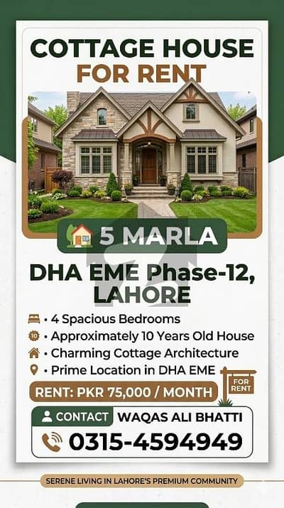 ای ایم ای سوسائٹی ۔ بلاک ڈی ای ایم ای سوسائٹی,لاہور میں 4 کمروں کا 5 مرلہ مکان 75.0 ہزار میں کرایہ پر دستیاب ہے۔