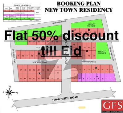 GFS New Town Residency Corner Plot for Sale on investor rate with 50% special discount till this Eid