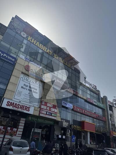 آئی ۔ 8 اسلام آباد میں 1 مرلہ دفتر 92.0 لاکھ میں برائے فروخت۔