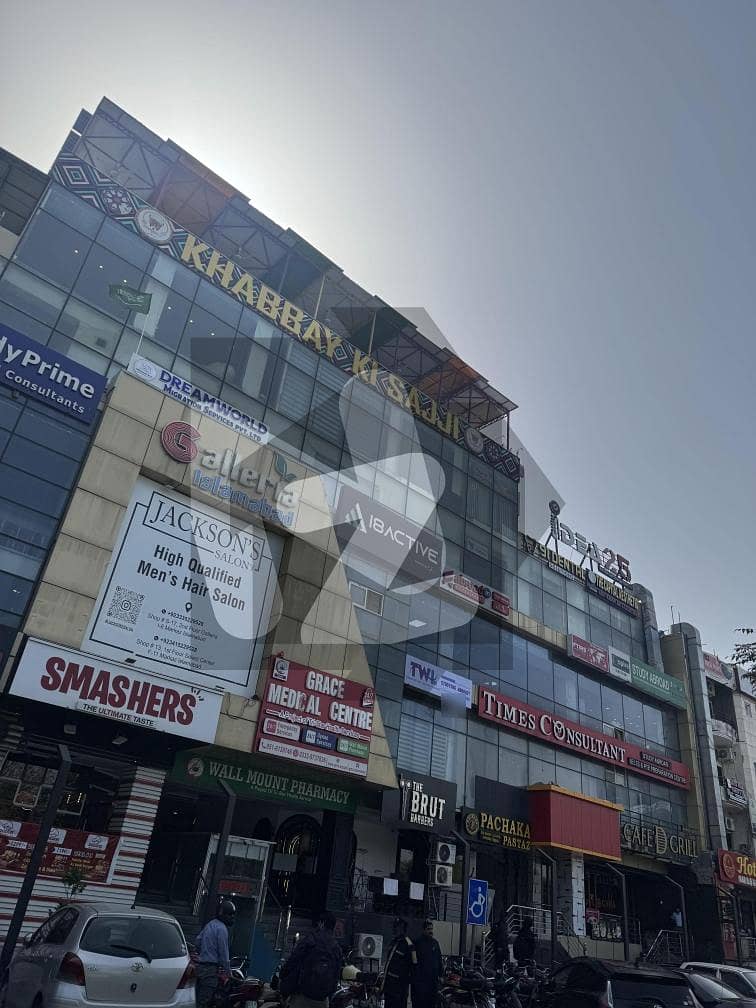 I-8 Islamabad Commercial Office For Sale The Galleria Building I-8 Islamabad Commercial Office For Sale The Galleria Building