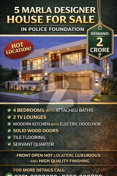 5 Marla Designer House For Sale Police Foundation