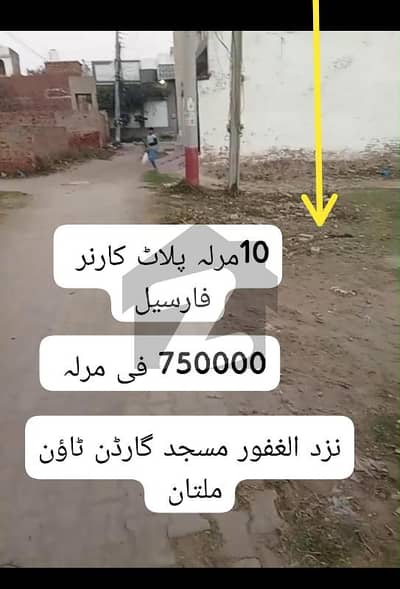 10marla plot for sale