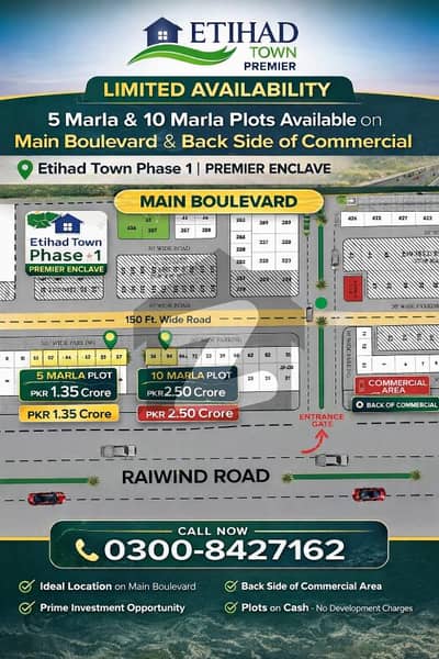 اتحاد ٹاؤن فیز 1 - پریمیئر انکلیو اتحاد ٹاؤن فیز ١,اتحاد ٹاؤن,رائیونڈ روڈ,لاہور میں 5 مرلہ رہائشی پلاٹ 1.35 کروڑ میں برائے فروخت۔