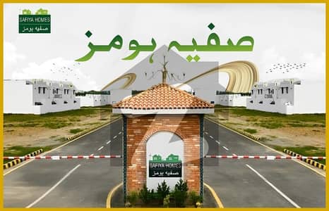 4.47Marla Plot Available For Sale At The   Safiya Homes Near Central Park Ferozepur Road Lahore