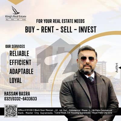 فضائیہ ہاؤسنگ سکیم گوجرانوالہ بائی پاس,گوجرانوالہ میں 5 مرلہ رہائشی پلاٹ 57.0 لاکھ میں برائے فروخت۔