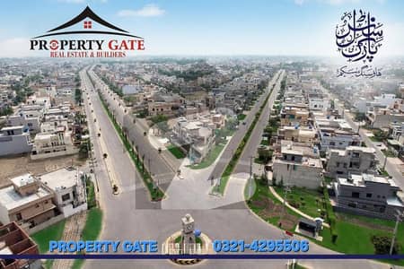 سینٹرل پارک ہاؤسنگ سکیم لاہور میں 1 کنال رہائشی پلاٹ 1.42 کروڑ میں برائے فروخت۔ سینٹرل پارک ہاؤسنگ سکیم لاہور میں 1 کنال رہائشی پلاٹ 1.42 کروڑ میں برائے فروخت۔