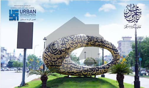 سینٹرل پارک ہاؤسنگ سکیم لاہور میں 10 مرلہ رہائشی پلاٹ 78.0 لاکھ میں برائے فروخت۔