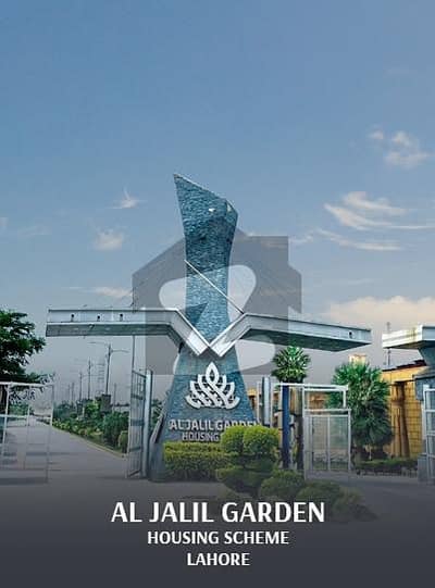 الجلیل گارڈن لاہور میں 5 مرلہ رہائشی پلاٹ 32.0 لاکھ میں برائے فروخت۔