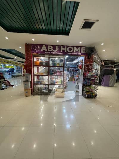 Rashid minhas road Rashid minhas road