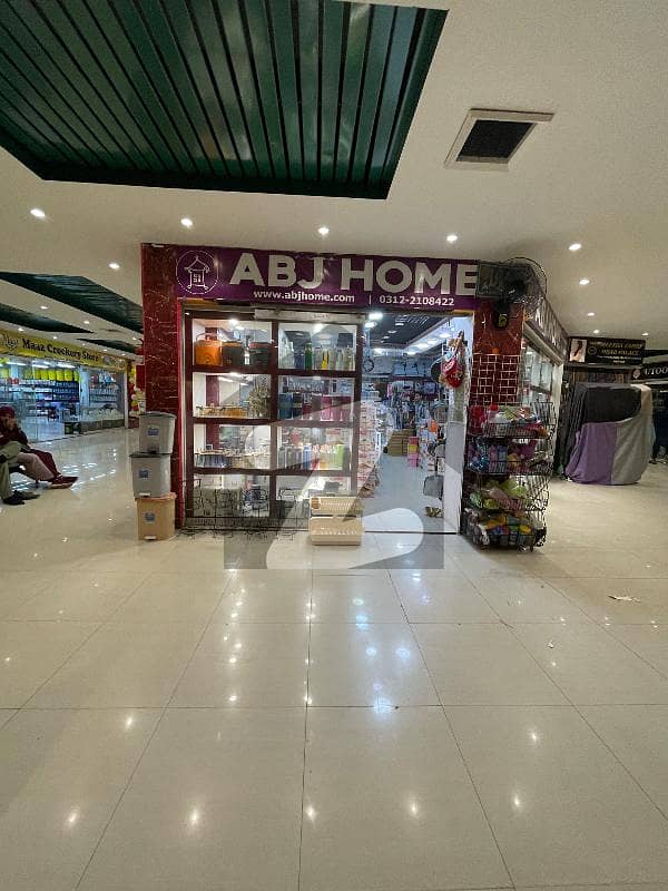 Rashid minhas road Rashid minhas road