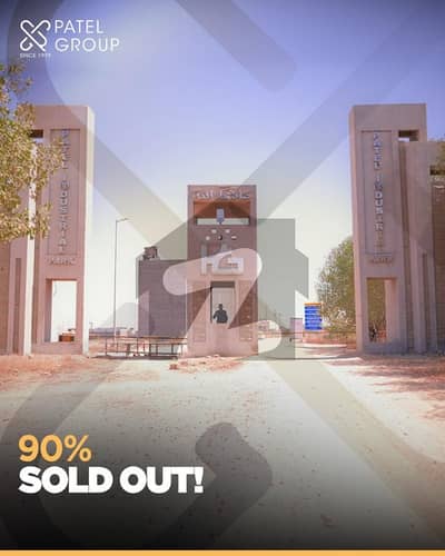 Patel Industrial Park 2 Strategic 240 Square Yard Industrial Plot For Sale Near Karachi Motorway