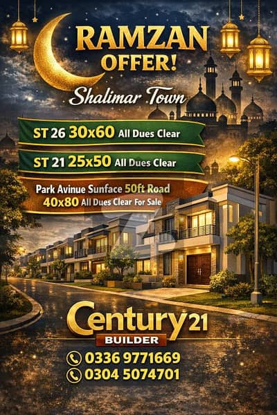 8 Marla Plot For Sale All Dues Clear