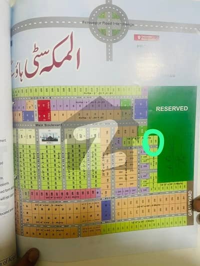 لاہور - قصور روڈ لاہور میں 6 مرلہ رہائشی پلاٹ 29.0 لاکھ میں برائے فروخت۔ لاہور - قصور روڈ لاہور میں 6 مرلہ رہائشی پلاٹ 29.0 لاکھ میں برائے فروخت۔