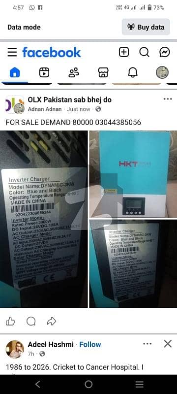 ڈی ایچ اے 11 رہبر فیز 2 ڈی ایچ اے 11 رہبر,لاہور میں 3 کمروں کا 5 مرلہ مکان 2.15 کروڑ میں برائے فروخت۔