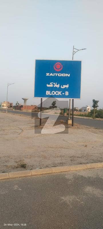 10 Marla Plot Available At Hot Location Near To park Mosque & Commercial At Reasonable Price In New Lahore City phase 3