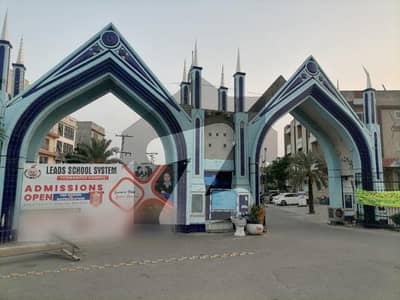 5 Marla Residential Plot Formanites Housing Scheme Is Prime Location For Living Or Investment Purpose