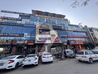 High rental income shope for sale