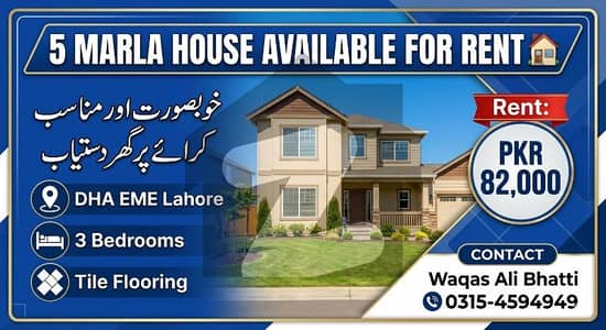 5 Marla House Available for Rent DHA EME Lahore  خوبصورت اور مناسب کرائے پر گھر دستیاب  لوکیشن: DHA EME Lahore  3 Bedrooms  Tile Flooring  Rent: PKR 82,000  Contact: