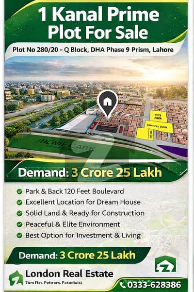 ڈی ایچ اے فیز9 پریزم - بلاک کیو ڈی ایچ اے فیز9 پریزم,ڈی ایچ اے ڈیفینس,لاہور میں 1 کنال رہائشی پلاٹ 3.25 کروڑ میں برائے فروخت۔