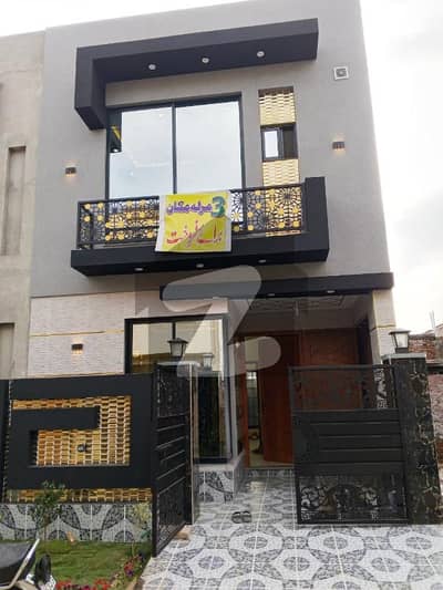 الکبیر ٹاؤن - فیز 2 الکبیر ٹاؤن,رائیونڈ روڈ,لاہور میں 3 کمروں کا 3 مرلہ مکان 1.55 کروڑ میں برائے فروخت۔