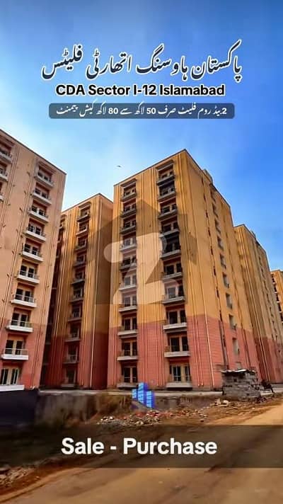 PHA E type Flate 750sqfit. 2bed attach bath Good location. Dd Good location. investor price