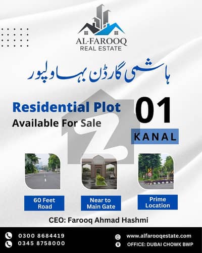 1 Kanal Residential Plot Hashmi Garden