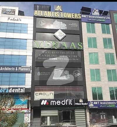 Plaza Available In DHA 2