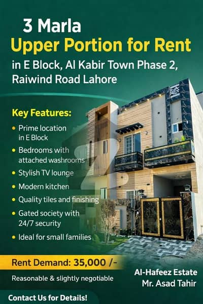 3 Marla Upper Portion for Rent in E Block, Al Kabir Town Phase 2, Raiwind Road Lahore