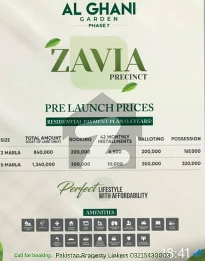 5 Marla plot for sale on easy installments in alghani Garden Phase 7 Zavia block.