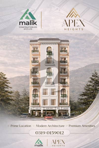 پارک ویو سٹی اسلام آباد میں 4 مرلہ علاوہ 2.42 کروڑ میں برائے فروخت۔