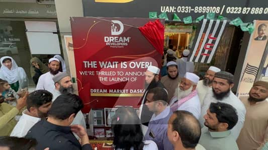 پسرور روڈ ڈسکہ میں 4 مرلہ کمرشل پلاٹ 1.6 کروڑ میں برائے فروخت۔