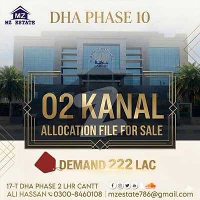2 KANAL ALLOCATION FILE FOR SALE AT INVESTMENT RATE