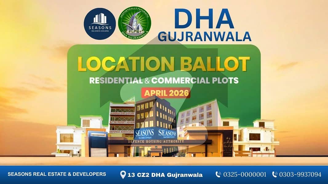 5-Marla Residential Affidavit File , DHA Gujranwala Phase-1 5-Marla Residential Affidavit File , DHA Gujranwala Phase-1