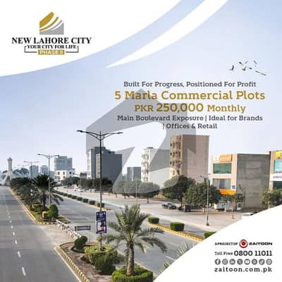 5.33 Marla Commercial Plot Sale Main Buelivard ka Black D Phases-2 Plot No 21 Ready Construction Plot Society New Lahore City, LDA Approved Area.