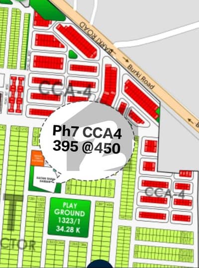 ڈی ایچ اے فیز 7 - سی سی اے 4 ڈی ایچ اے فیز 7,ڈیفنس (ڈی ایچ اے),لاہور میں 8 مرلہ کمرشل پلاٹ 4.5 کروڑ میں برائے فروخت۔