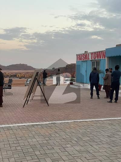 5 Marla Plot For Sale On Discount Rate In Faisal Town Phase 2