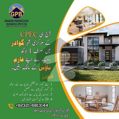 ائیرپورٹ روڈ گوادر میں 3 کنال فارم ہاؤس 6.0 لاکھ میں برائے فروخت۔