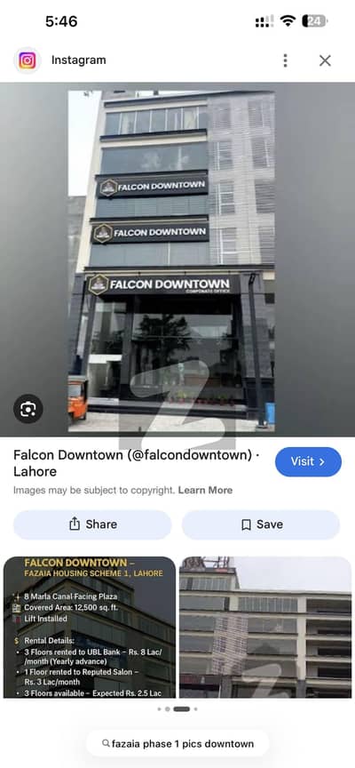 Falcon Downtown Commercial Plot For Sale Best For Rental Income Also For Business Near Salt And Pepper ,Lal Qila