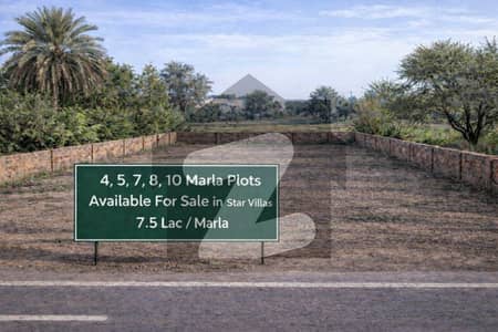 4, 5, 7, 8 & 10 Marla in a prime location Plots Available For Sale in Star Villas Bahawalpur | 7.5 Lac/ Marla | Installment Plan 1 - 4 Years
