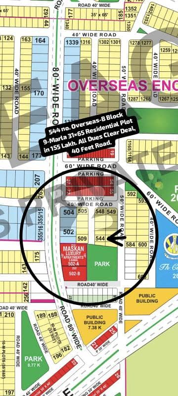 544 no. Overseas-B Block 9-Marla 31 by 65 Residential Plot in 155 Lakh. All Dues Clear Deal. Best Location For Constructing Your Dream House In Bahria Town Lahore