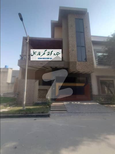 ستارہ گولڈ سٹی ستیانہ روڈ,فیصل آباد میں 5 کمروں کا 4 مرلہ مکان 1.85 کروڑ میں برائے فروخت۔